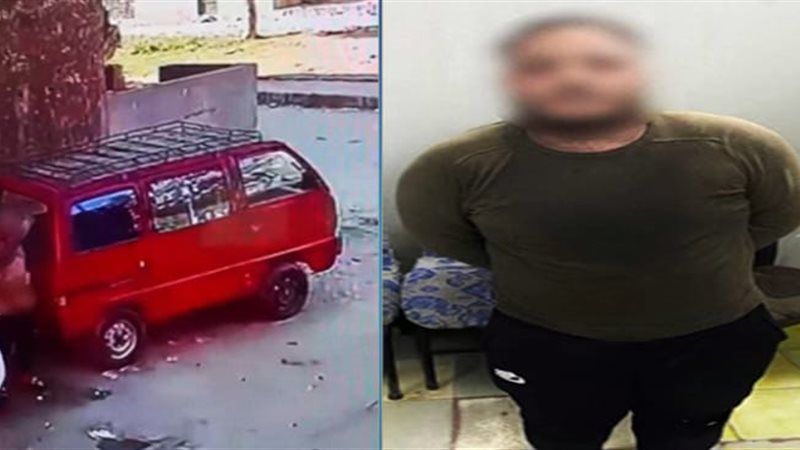 المتهم