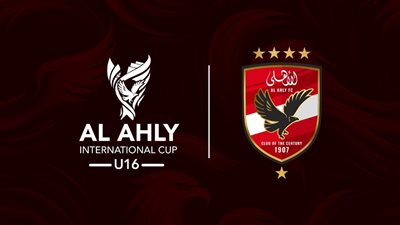 بحفل رسمي فاخر.. الأهلي يستقبل الوفود المشاركة في بطولة دولية تحت 16