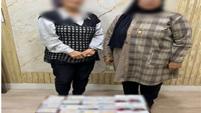 السيدتان