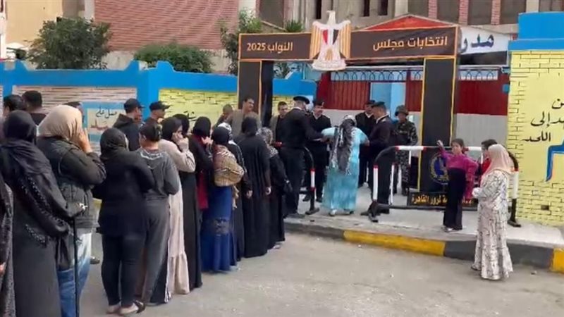 دار السلام