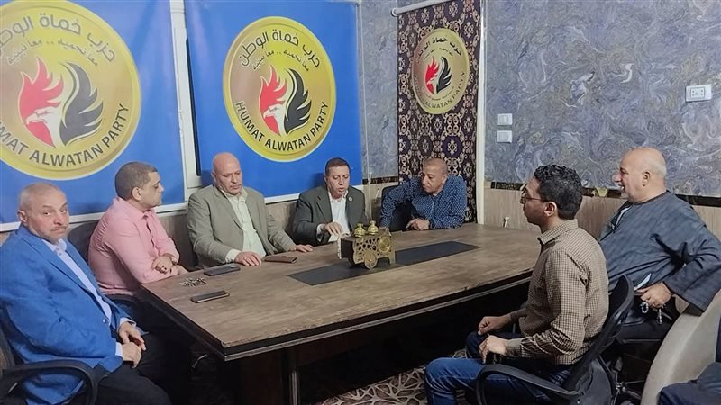 جانب من اجتماع حزب