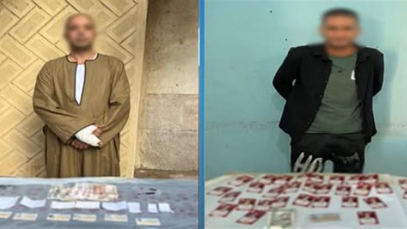 المتهمين