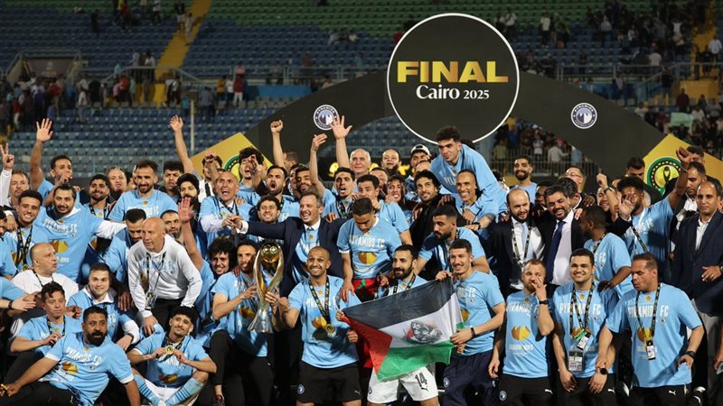 بيراميدز 