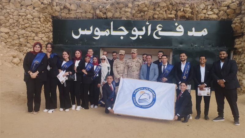 طلاب جامعة بنى سويف