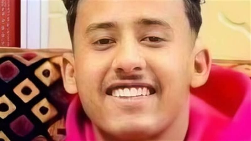 الفقيد الشاب عبد
