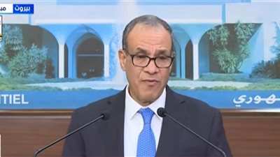 مؤتمر صحفي لوزير الخارجية والهجرة عقب لقائه مع الرئيس اللبناني |بث مباشر