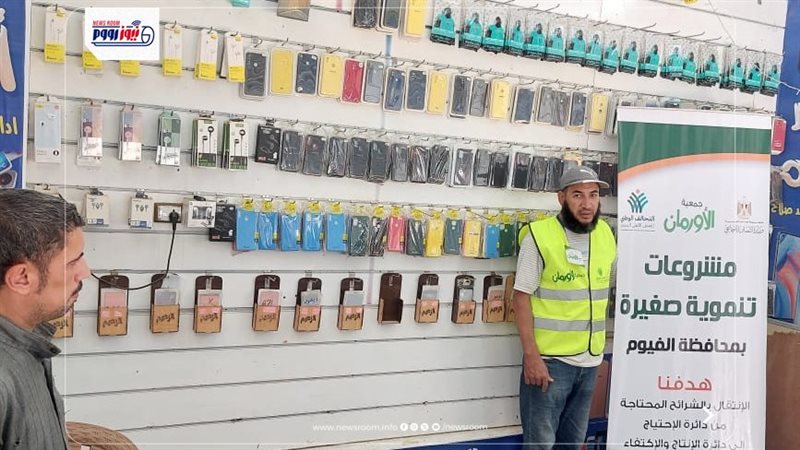 المشروعات 