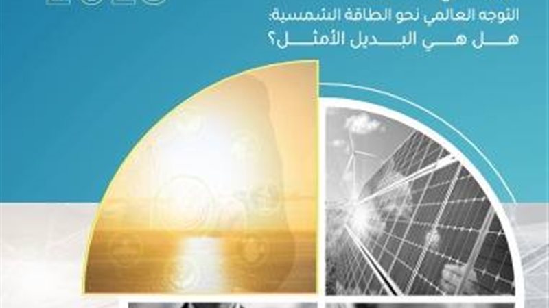 العدد السادس