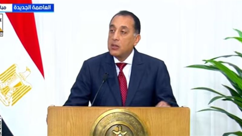 مدبولي
