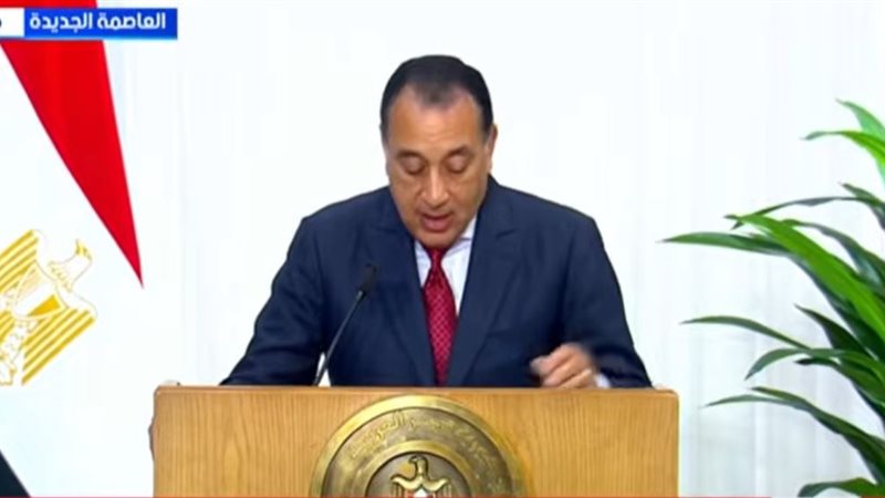مدبولي