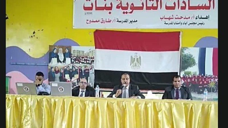انتخابات مجلس النواب