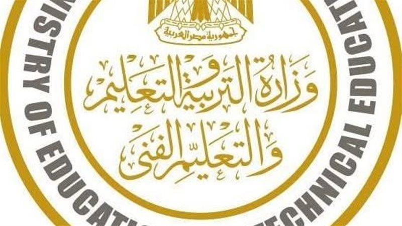 التعليم 