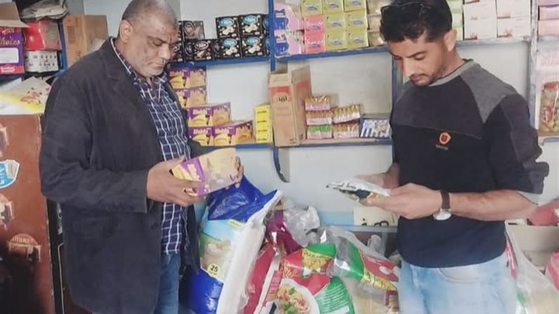من حملات التموين