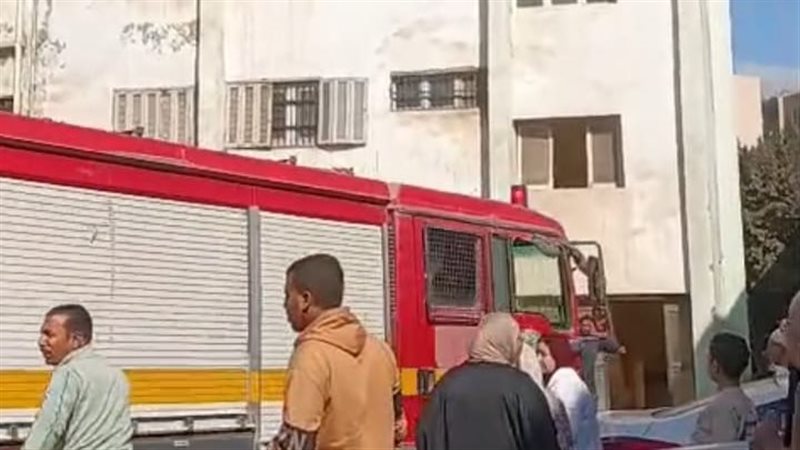 حريق 