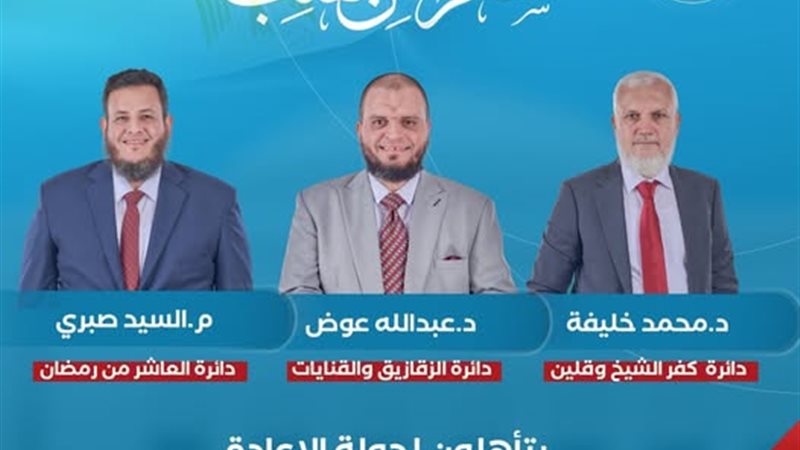 حزب النور 