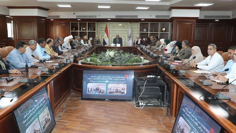 جانب من الاجتماع