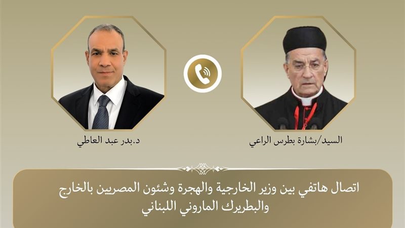عبد العاطي وبشارة