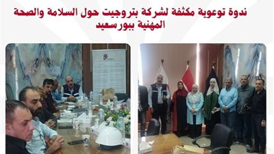حملات تفتيشية وندوات توعية .. أبرز انشطة العمل خلال أسبوع|تفاصيل