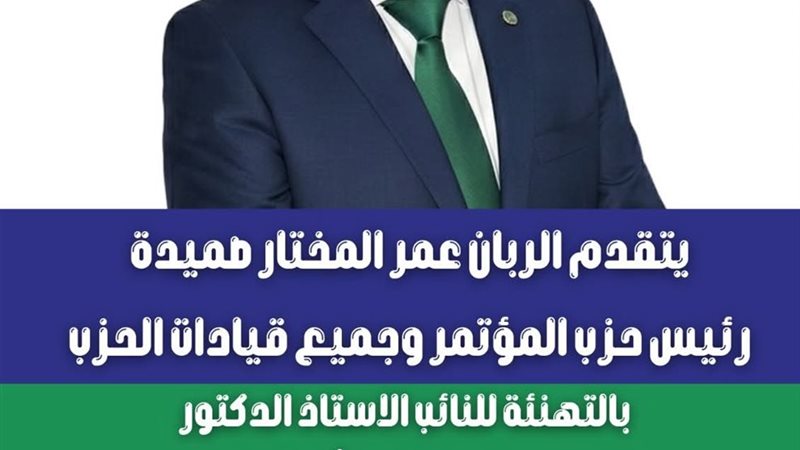 مجدي مرشد 