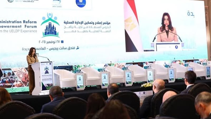 جانب من المؤتمر