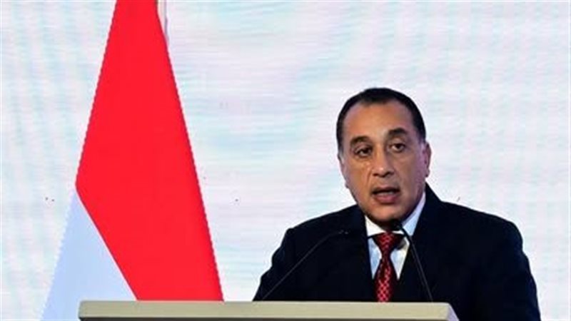 الاراضي املاك الدولة