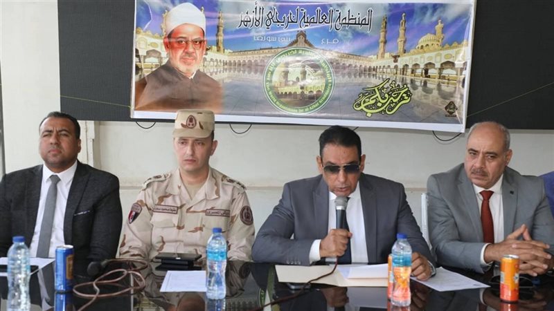 احتفال المنظمة العالمية