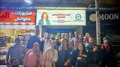 رغم الخسارة.. الإصلاح والنهضة يشيد بجهود أعضائه في دعم حملة مونيكا مجدي