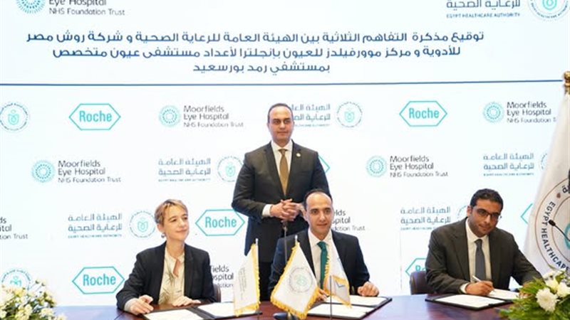 توقيع مذكرة تفاهم
