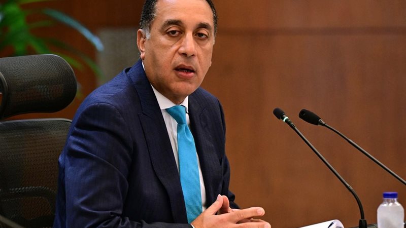 رئاسة مجلس الوزراء