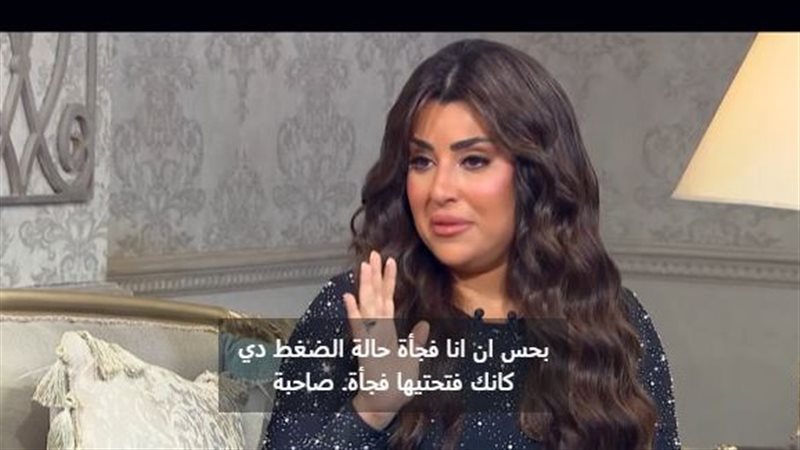 آيتن عامر