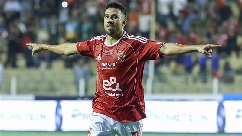 تريزيجية