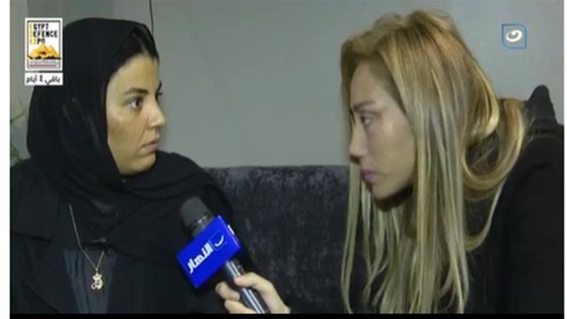 والدة أيسل