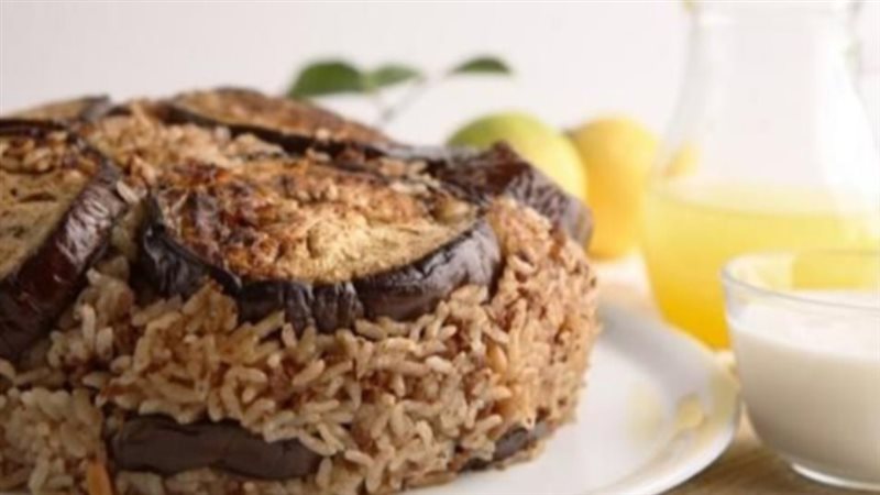 مقلوبة الباذنجان