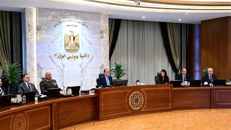 رئاسة مجلس الوزراء