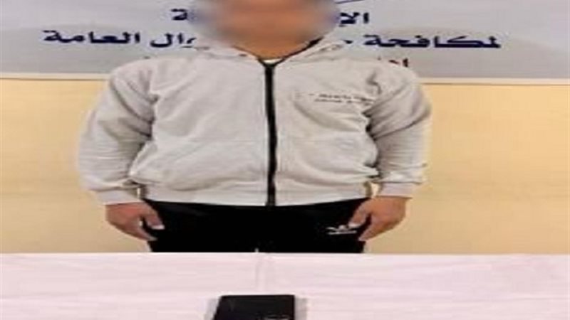 المتهم