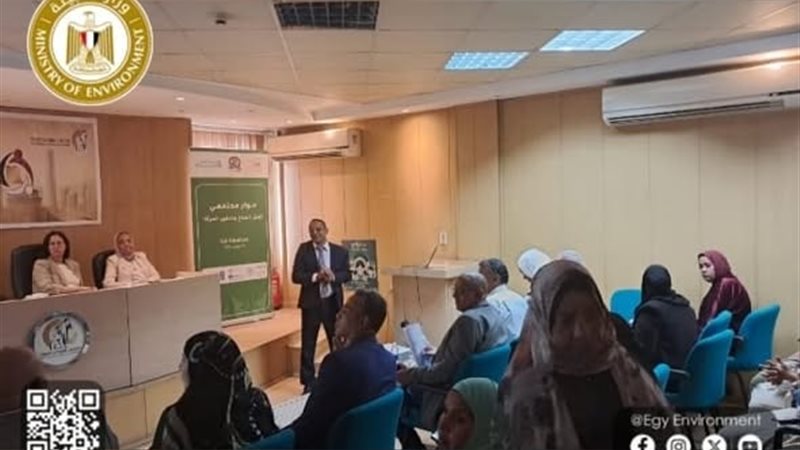 تغير المناخ وتمكين