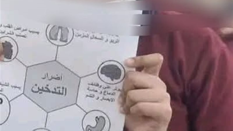 الضحية