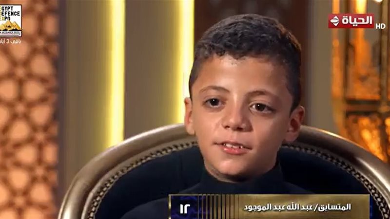 عبد الله عبد الوجود