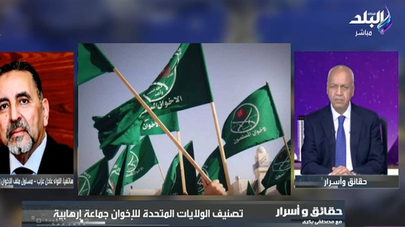 اللواء عادل عزب 