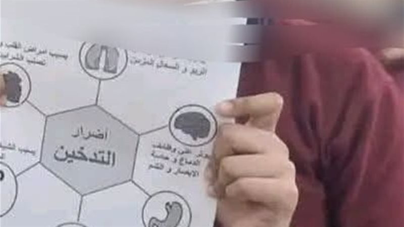 الطالبة 
