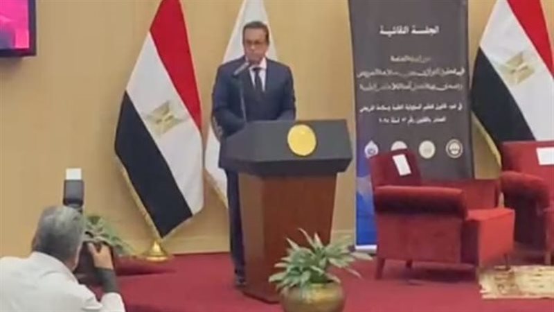 وزبر الصحة