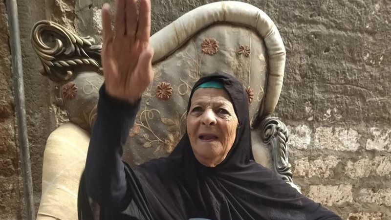 الجدة