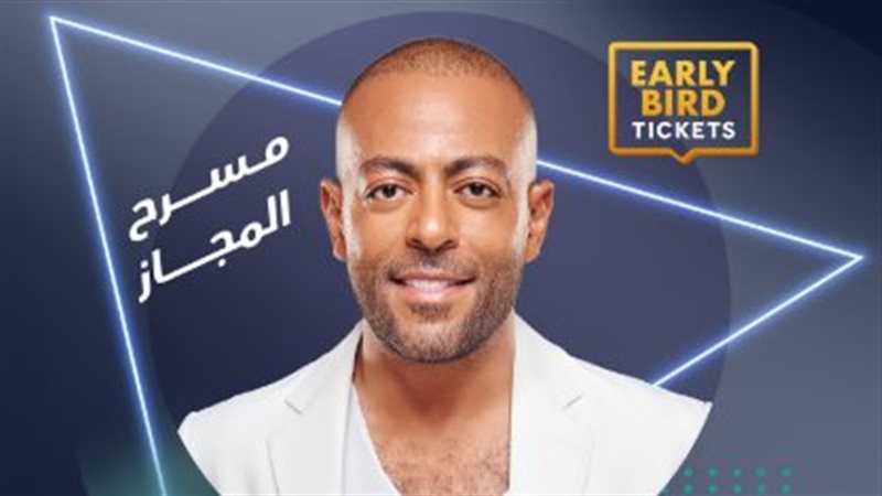 تامر عاشور