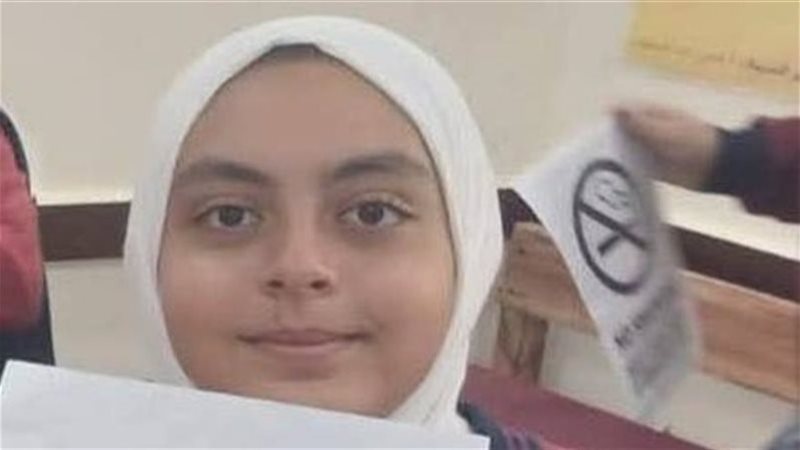 جني