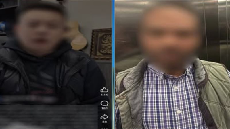 المتهم