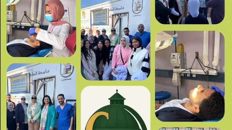 القافلة 