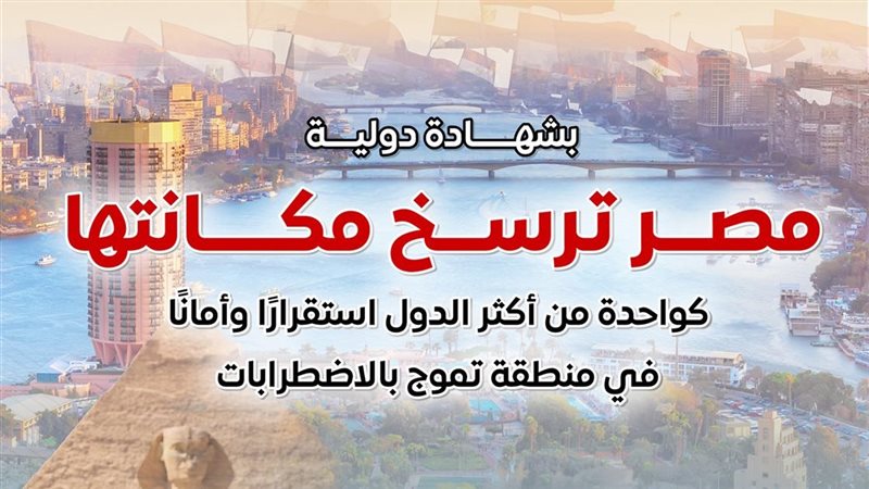 مركز معلومات مجلس