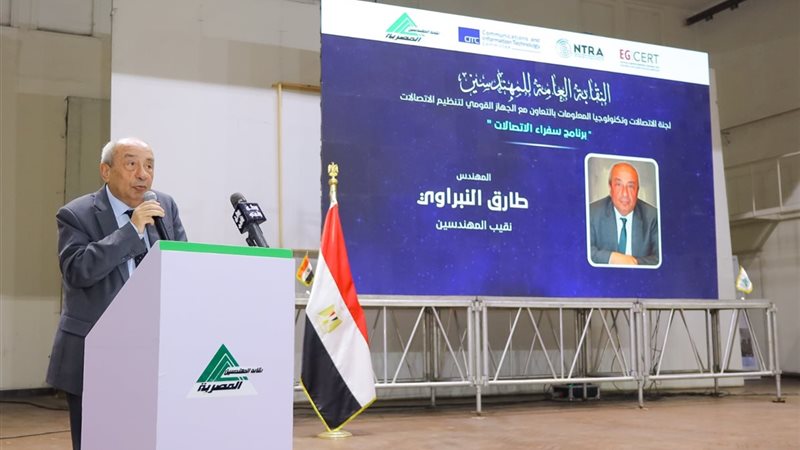  المهندس طارق النبراوي