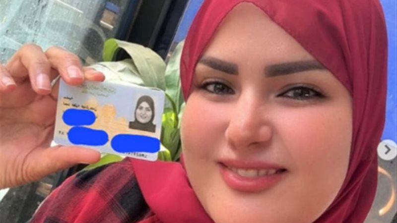 سما المصري