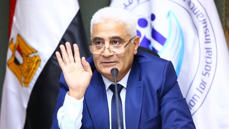 الهيئة القومية للتأمينات